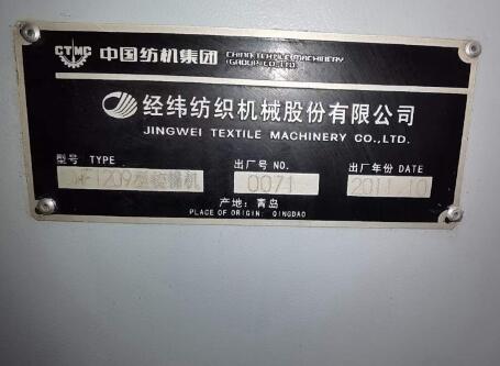 回收二手梳棉机