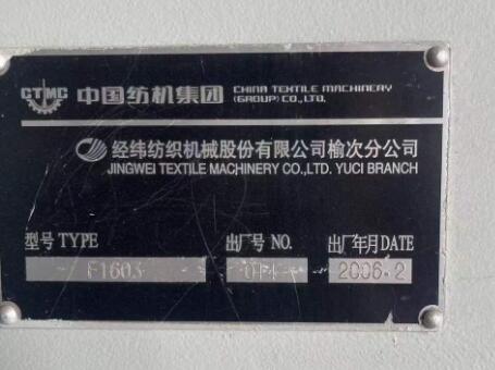 温州回收二手纺织设备