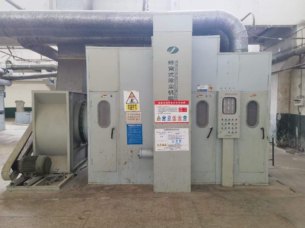 出售精亚蜂窝式除尘机组4套